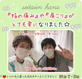 お客様の声画像